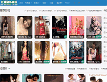 Tablet Screenshot of hslgj.com